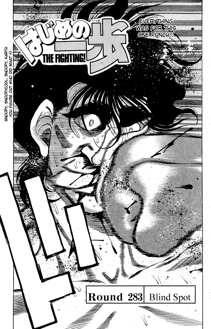Hajime no Ippo Chapter 283 — page 1