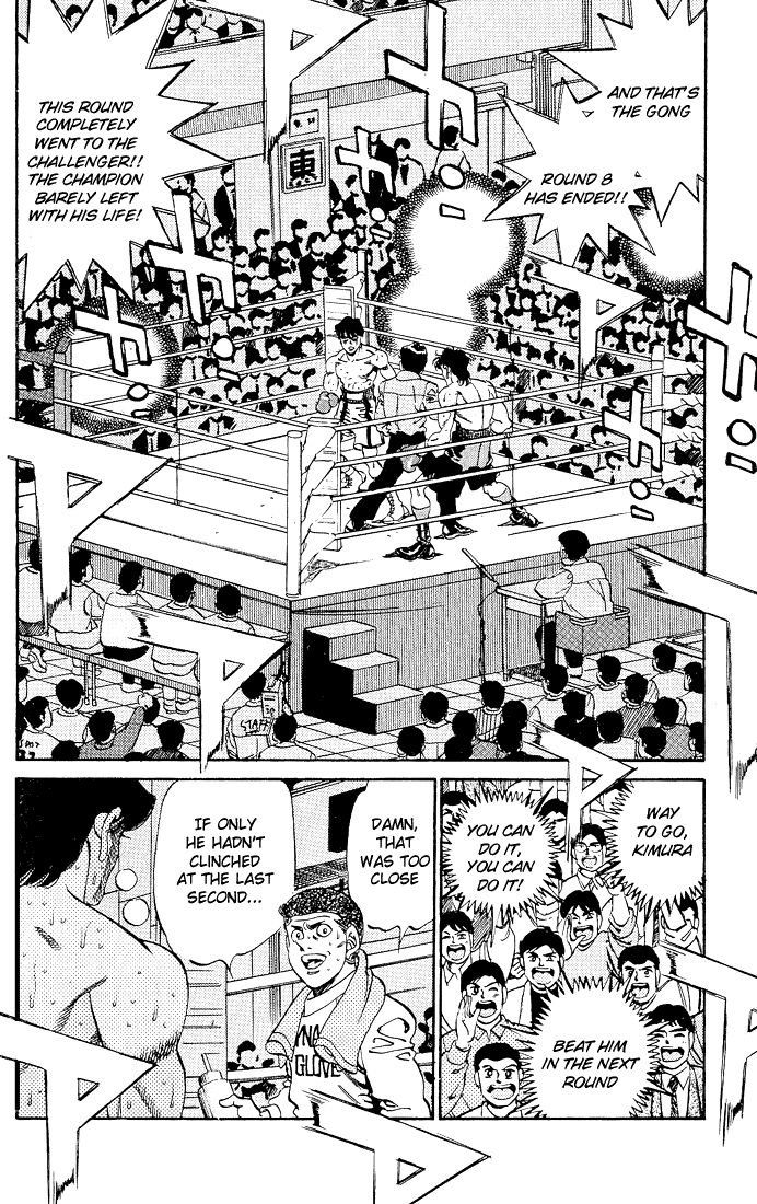 Hajime no Ippo Chapter 284 — page 15