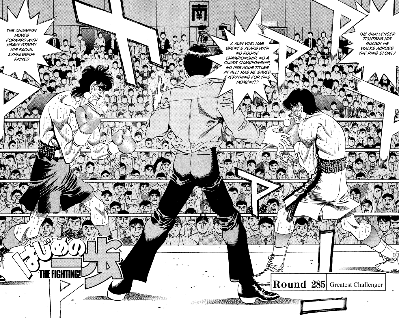 Hajime no Ippo Chapter 285 — page 2