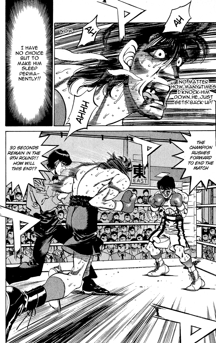 Hajime no Ippo Chapter 287 — page 7