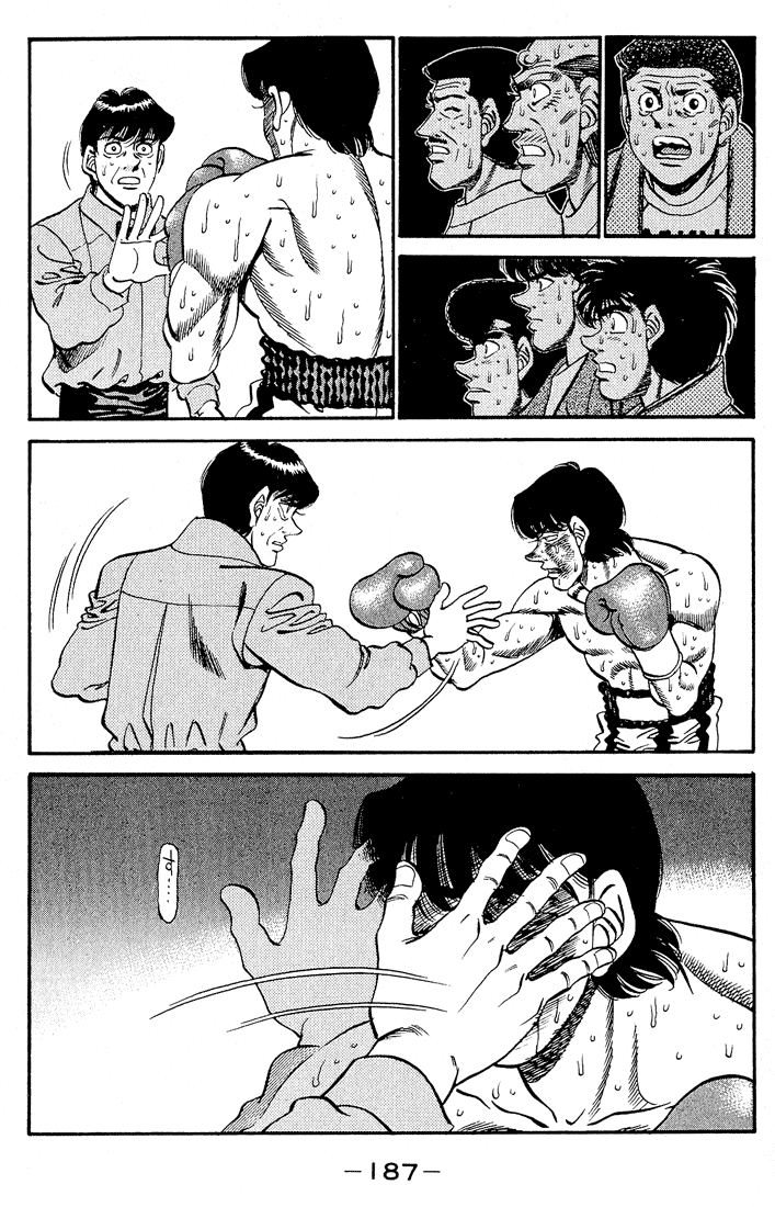 Hajime no Ippo Chapter 287 — page 15