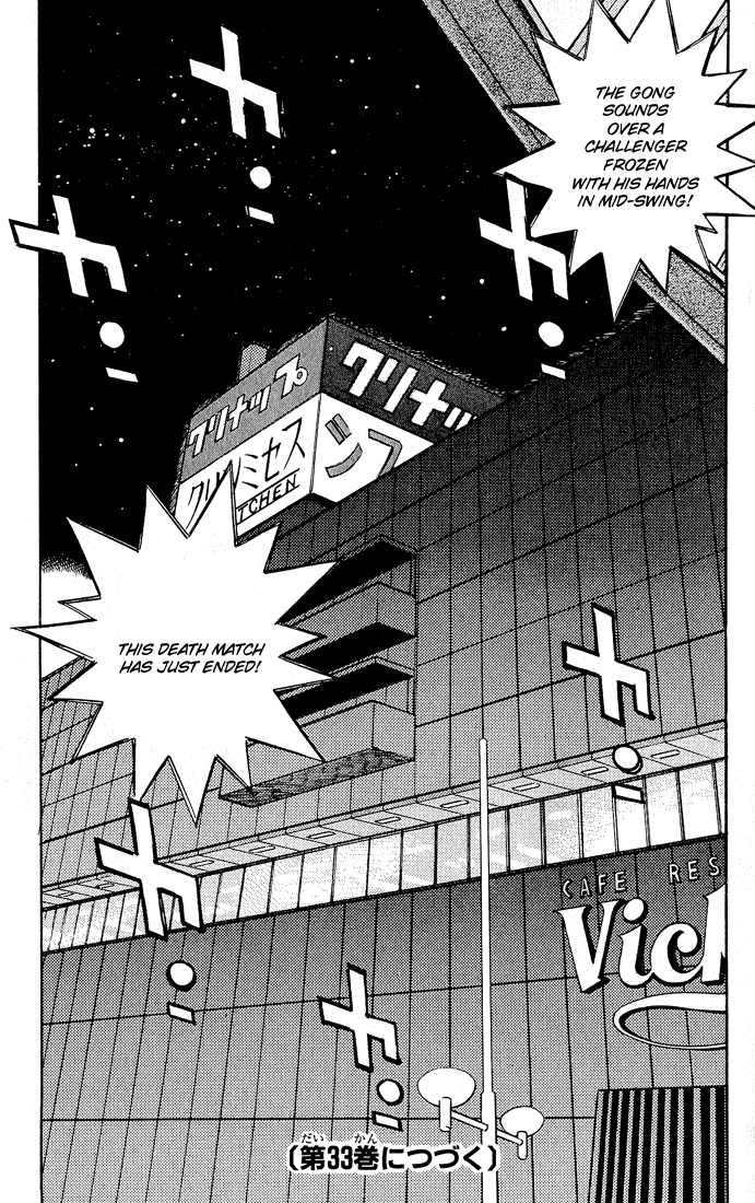 Hajime no Ippo Chapter 287 — page 17