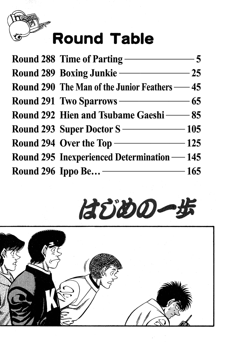 Hajime no Ippo Chapter 288 — page 3