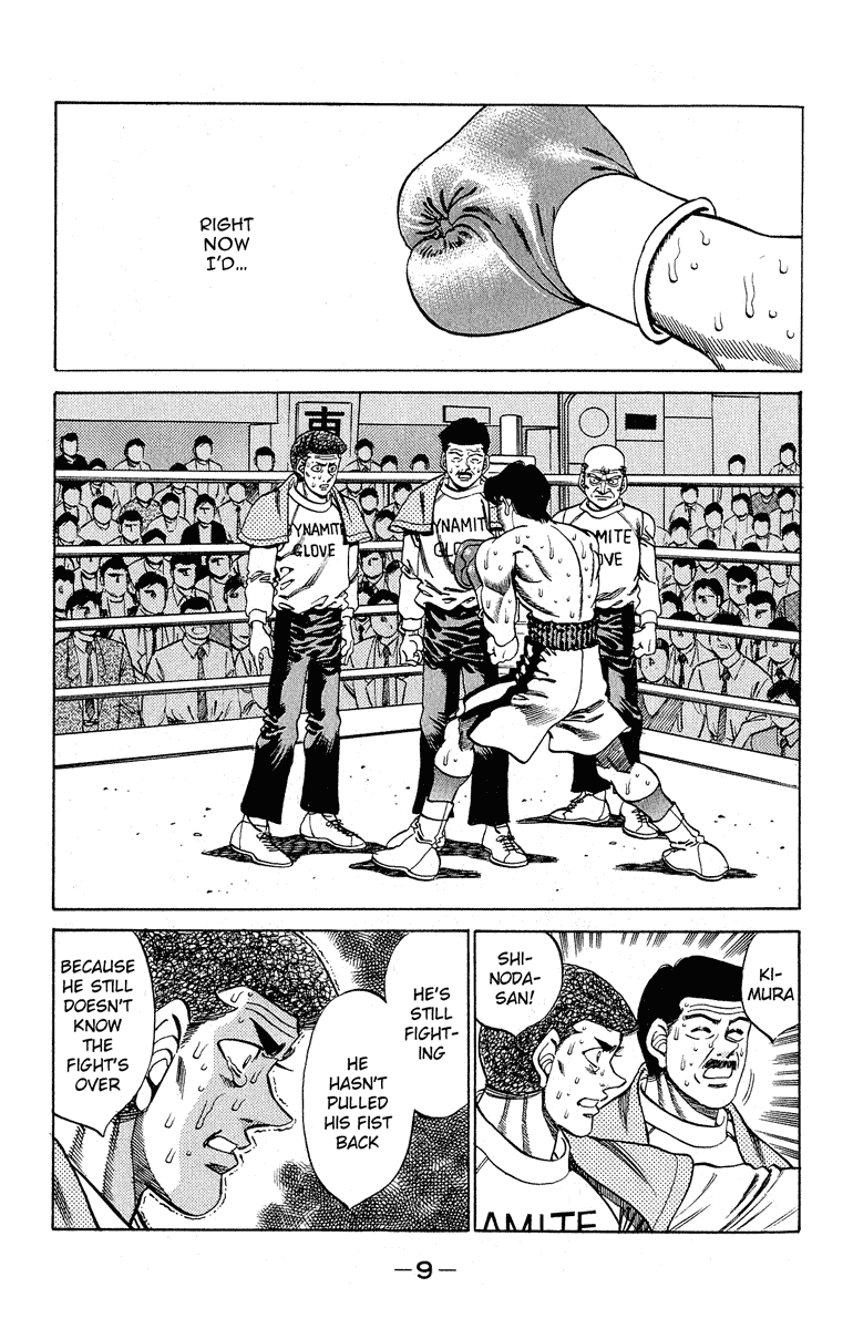 Hajime no Ippo Chapter 288 — page 8