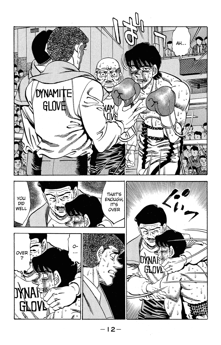 Hajime no Ippo Chapter 288 — page 11