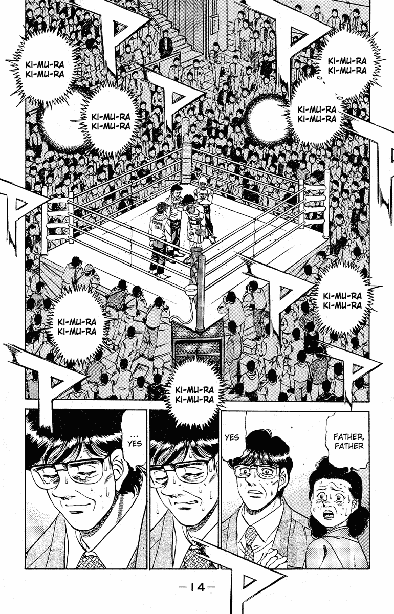 Hajime no Ippo Chapter 288 — page 13