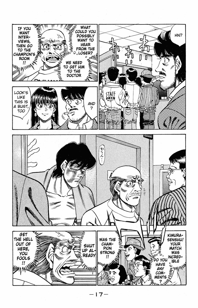 Hajime no Ippo Chapter 288 — page 16
