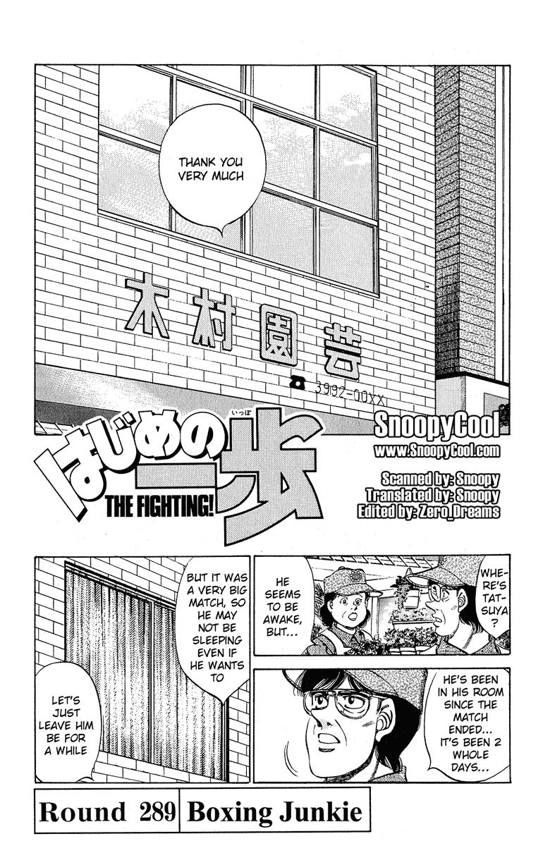 Hajime no Ippo Chapter 289 — page 1