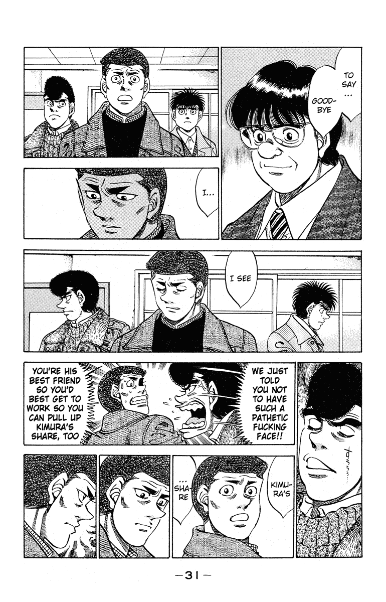 Hajime no Ippo Chapter 289 — page 7