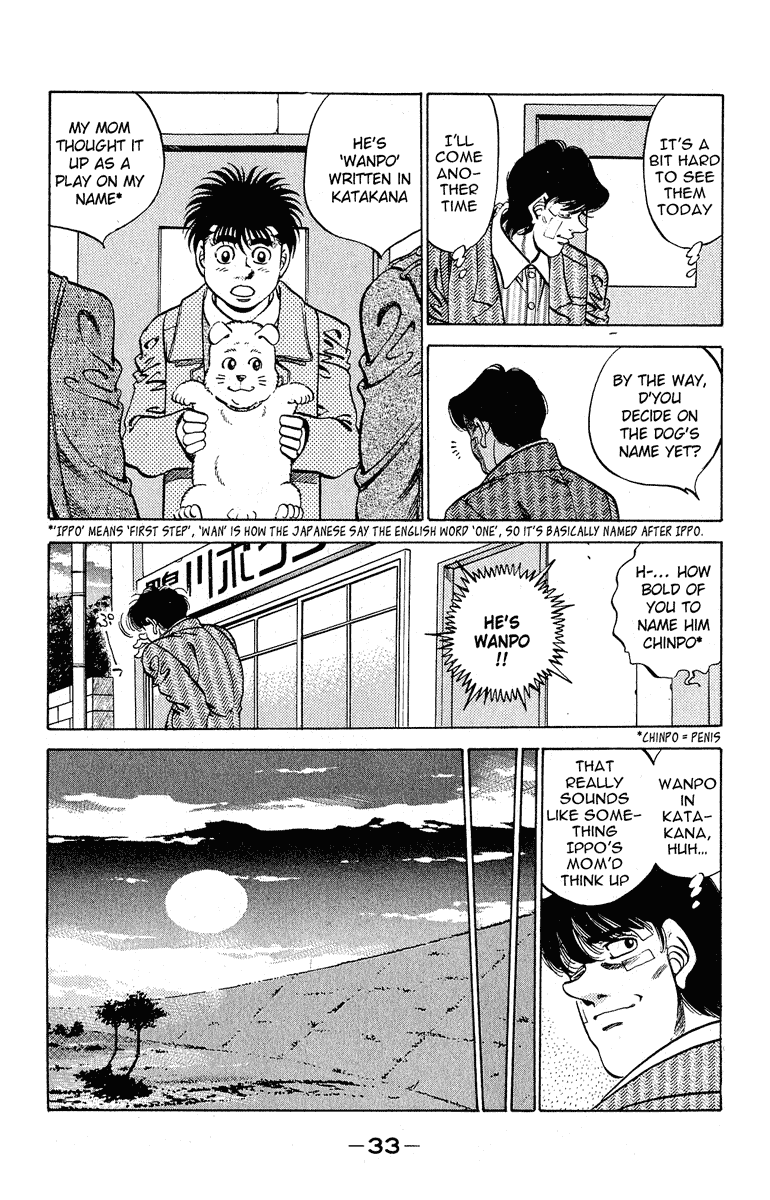Hajime no Ippo Chapter 289 — page 9