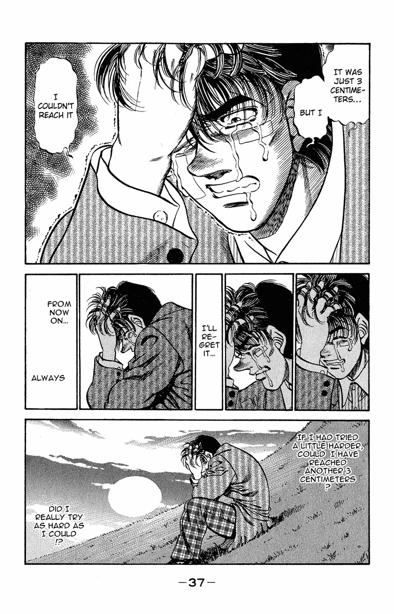 Hajime no Ippo Chapter 289 — page 13