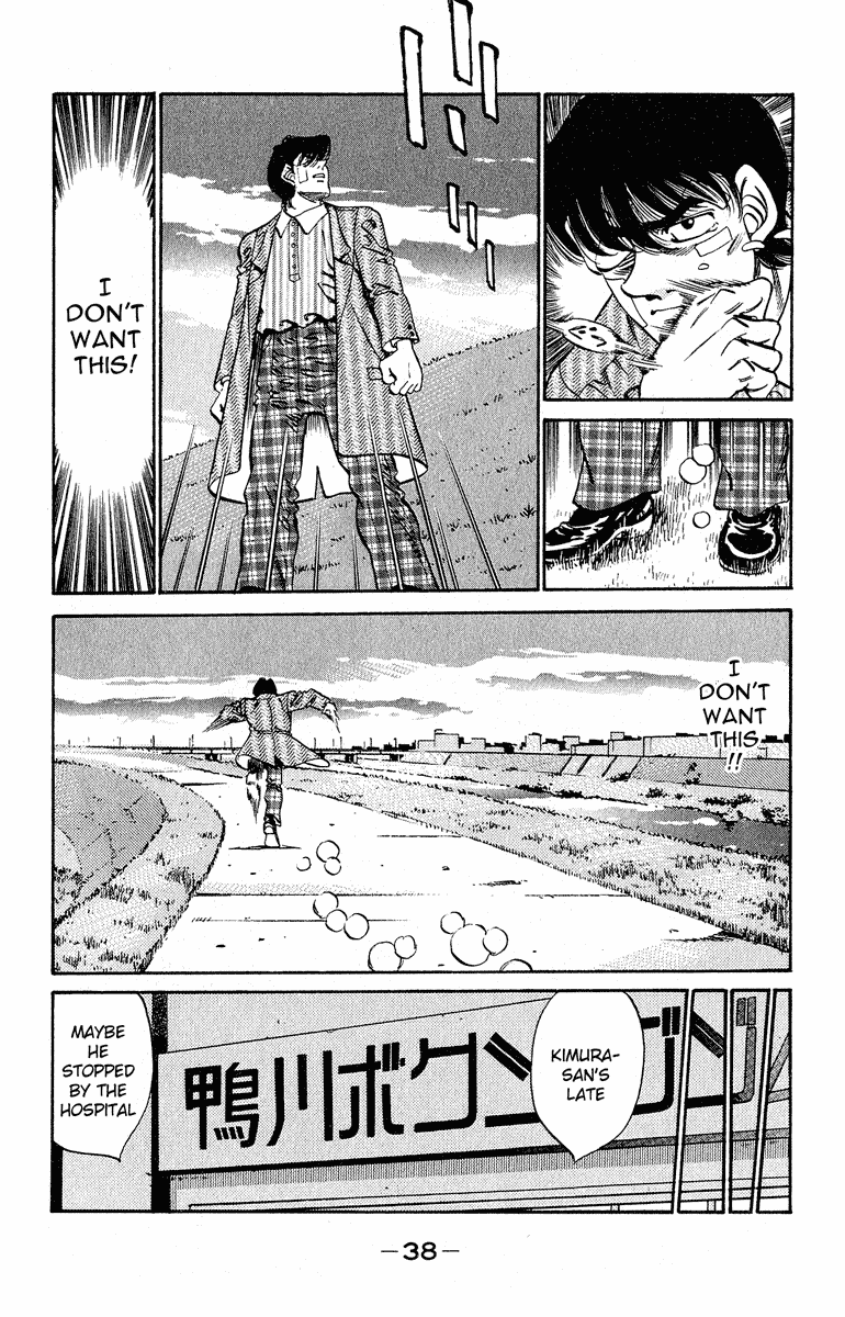 Hajime no Ippo Chapter 289 — page 14