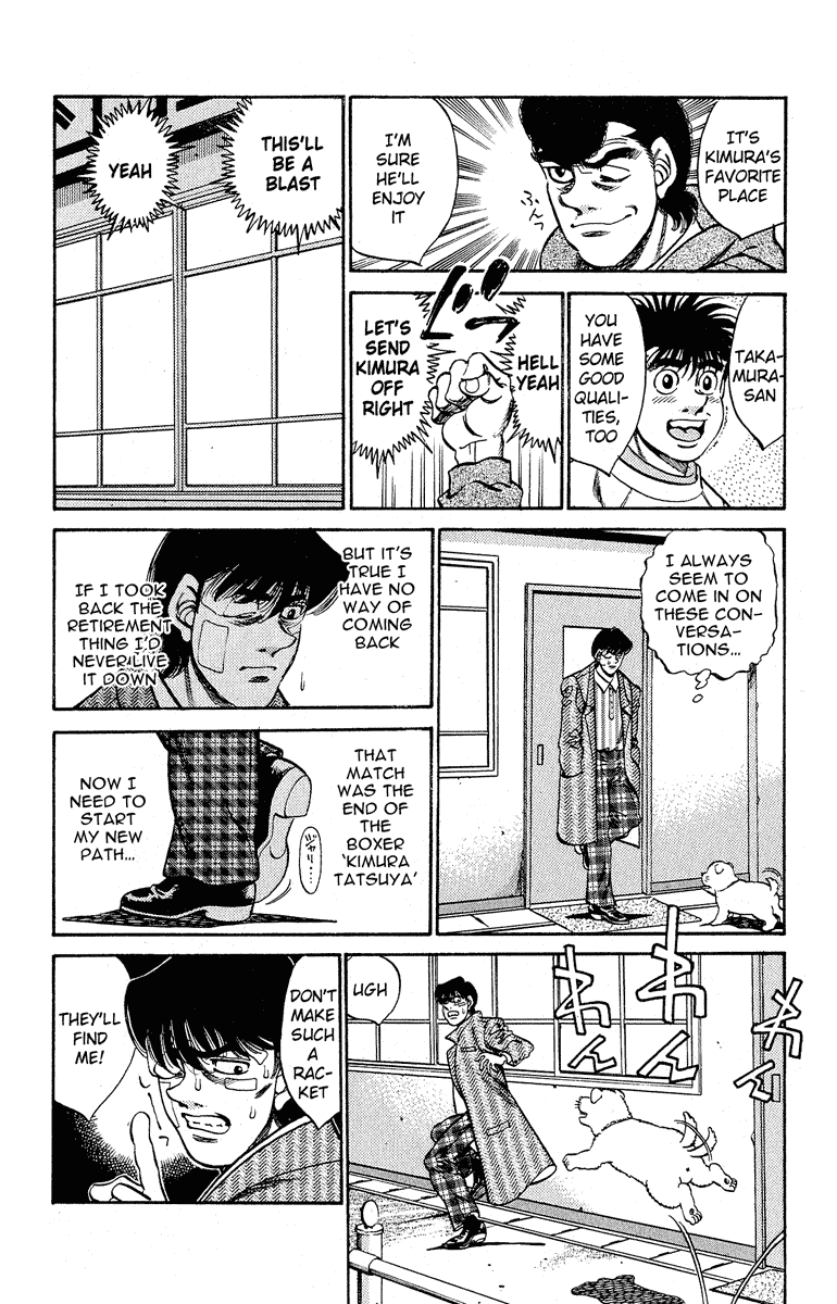 Hajime no Ippo Chapter 289 — page 16