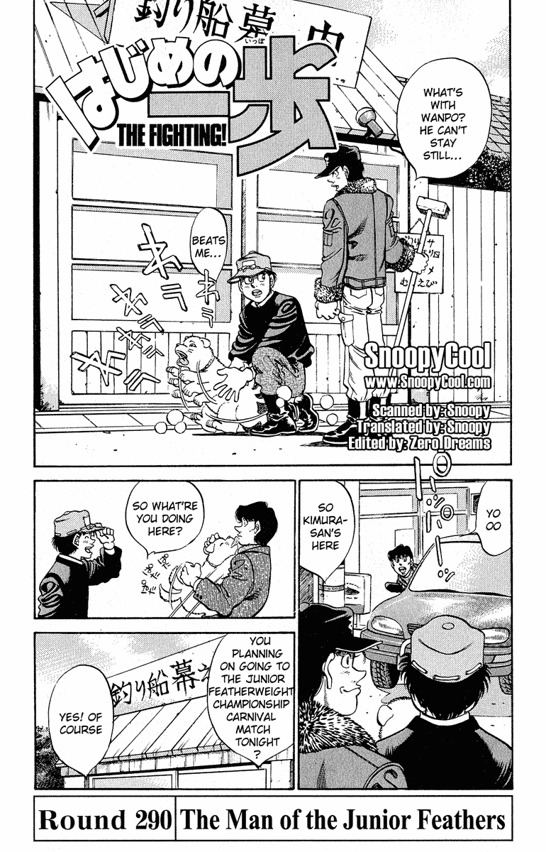 Hajime no Ippo Chapter 290 — page 1