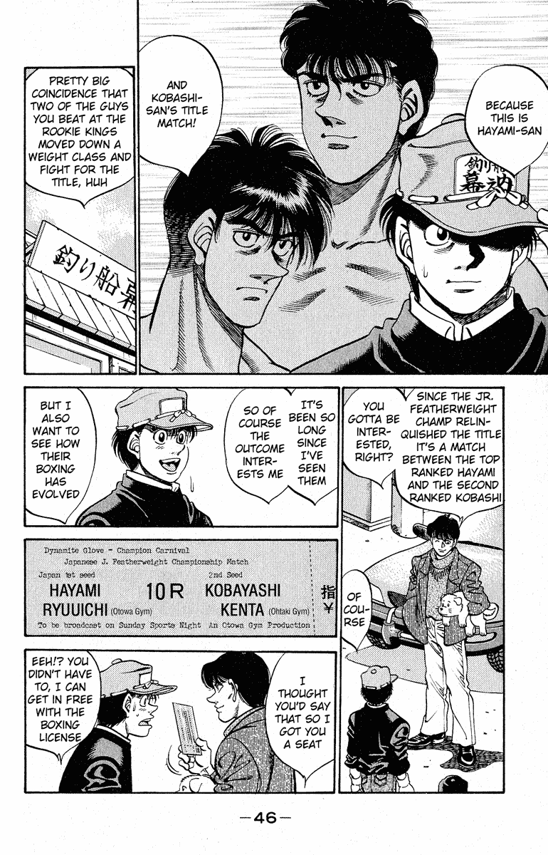 Hajime no Ippo Chapter 290 — page 2