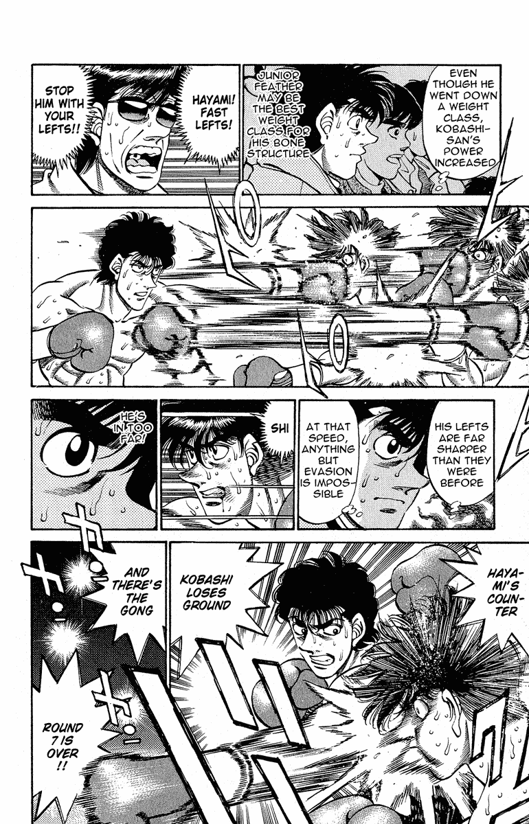 Hajime no Ippo Chapter 290 — page 4