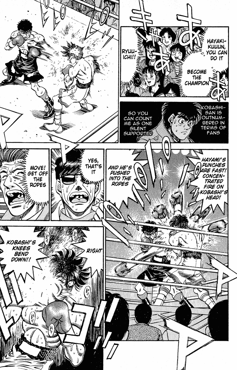 Hajime no Ippo Chapter 290 — page 7