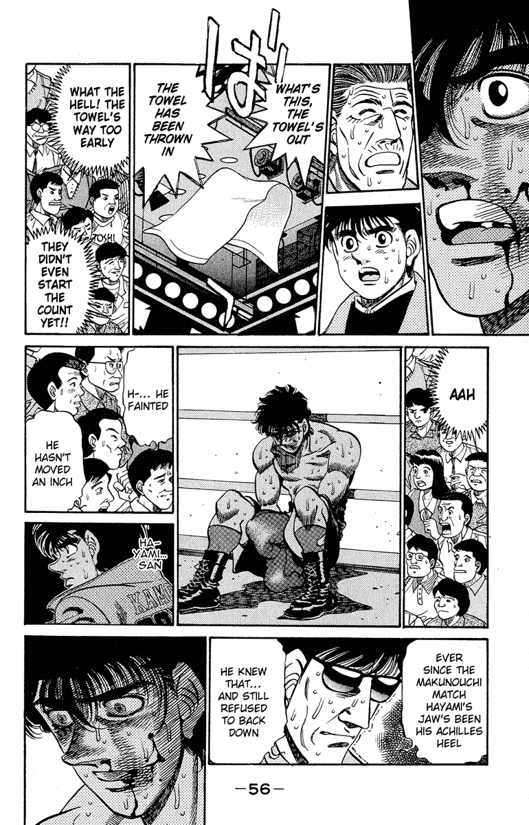Hajime no Ippo Chapter 290 — page 12
