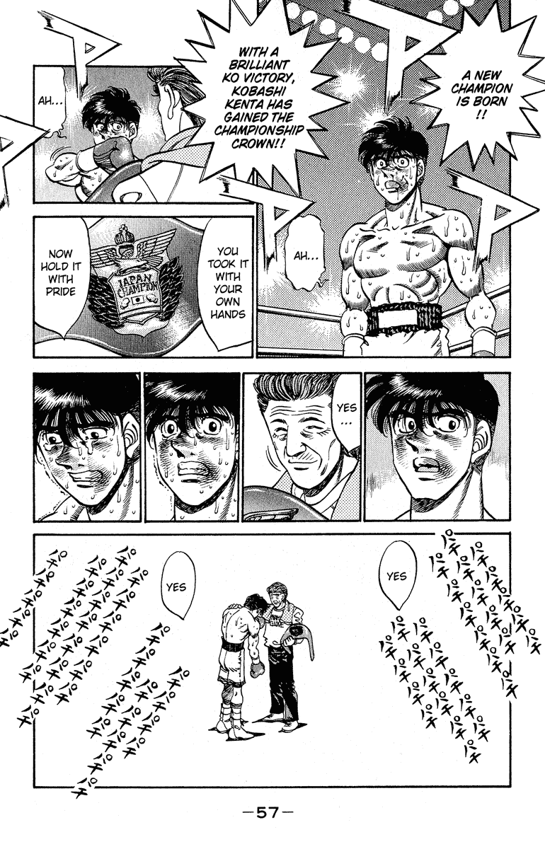 Hajime no Ippo Chapter 290 — page 13