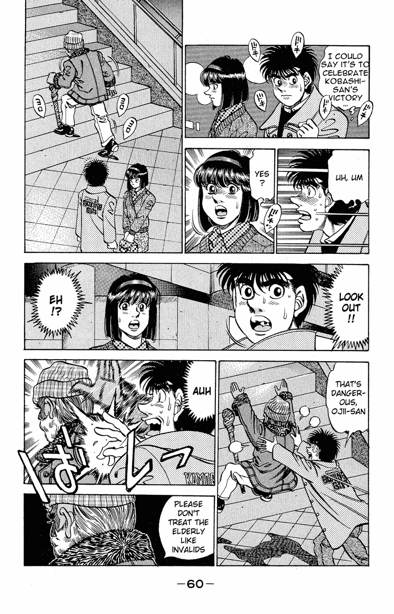 Hajime no Ippo Chapter 290 — page 16