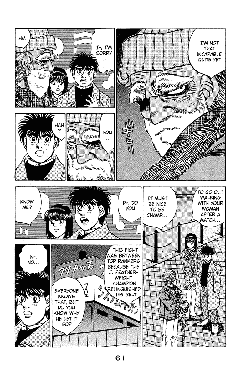 Hajime no Ippo Chapter 290 — page 17
