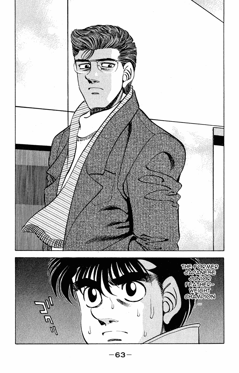 Hajime no Ippo Chapter 290 — page 19