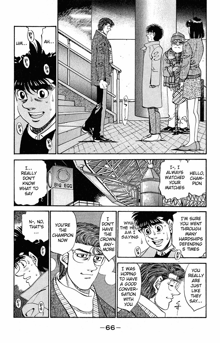 Hajime no Ippo Chapter 291 — page 2