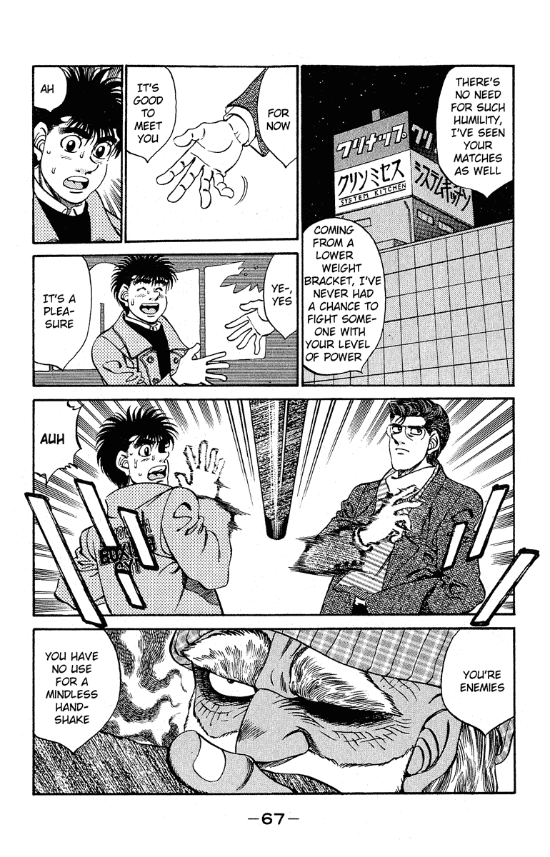 Hajime no Ippo Chapter 291 — page 3