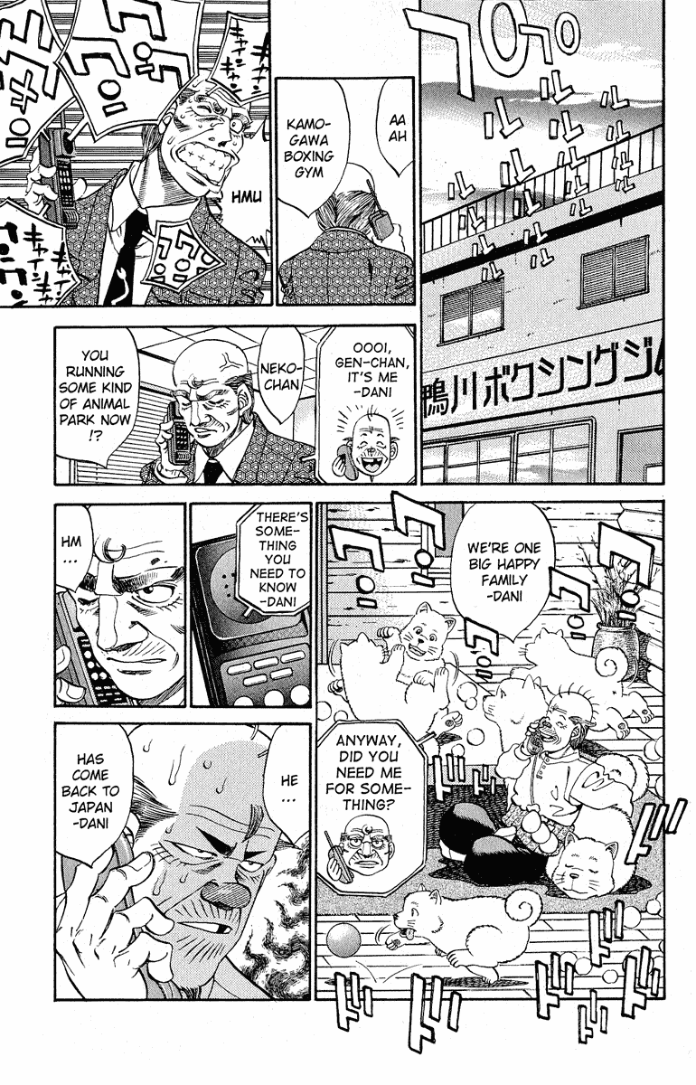 Hajime no Ippo Chapter 291 — page 5