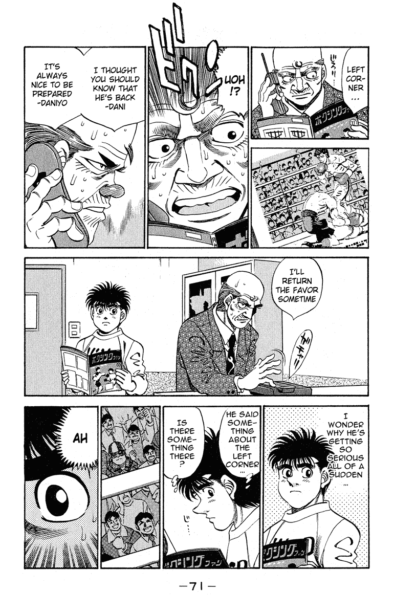Hajime no Ippo Chapter 291 — page 7