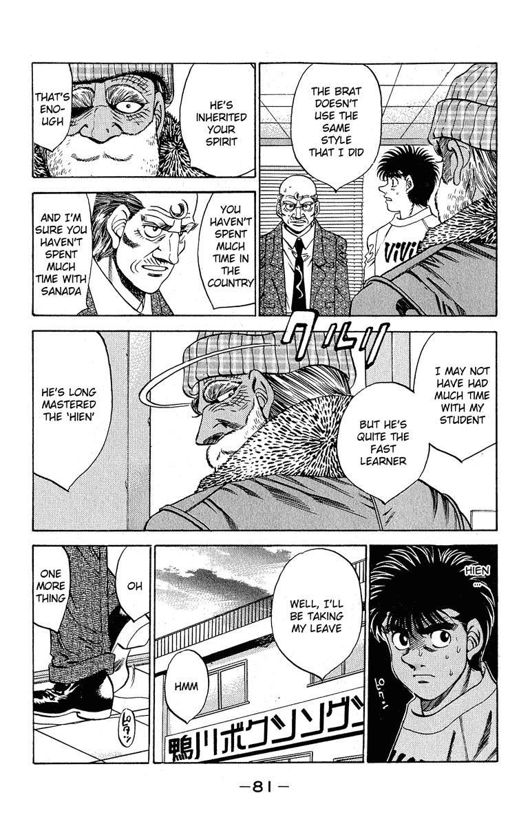 Hajime no Ippo Chapter 291 — page 17