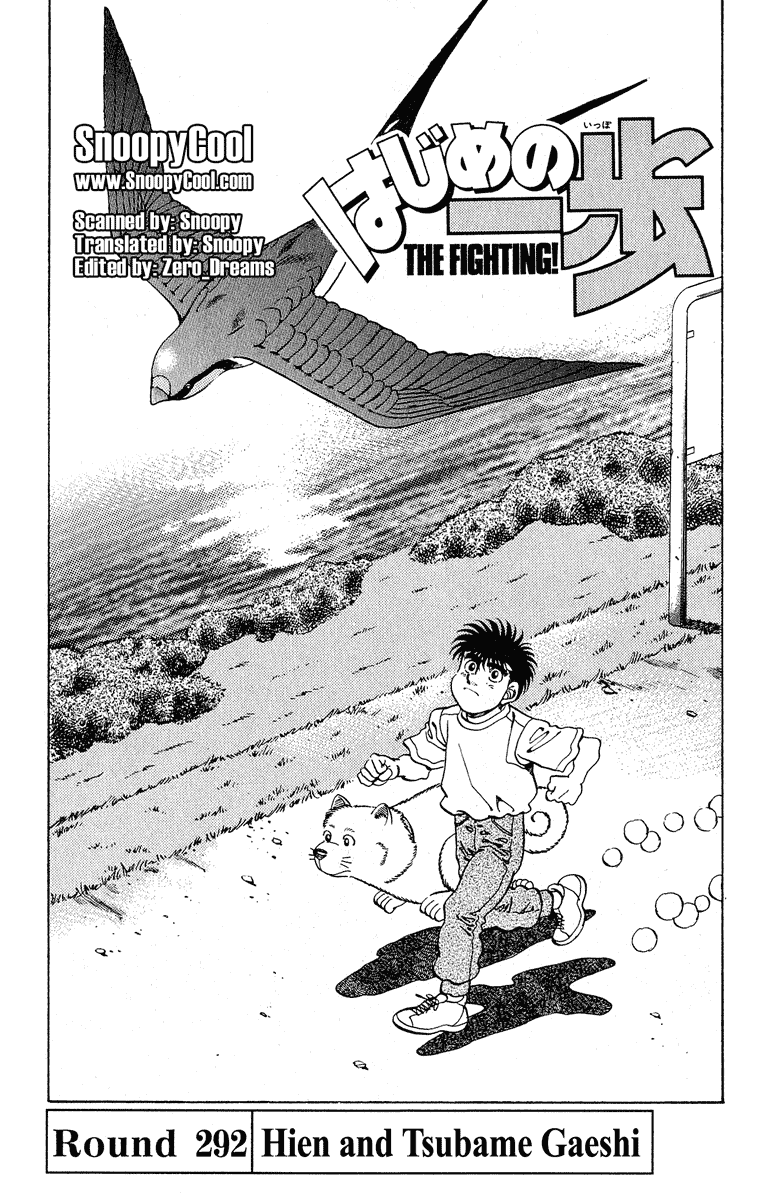 Hajime no Ippo Chapter 292 — page 1