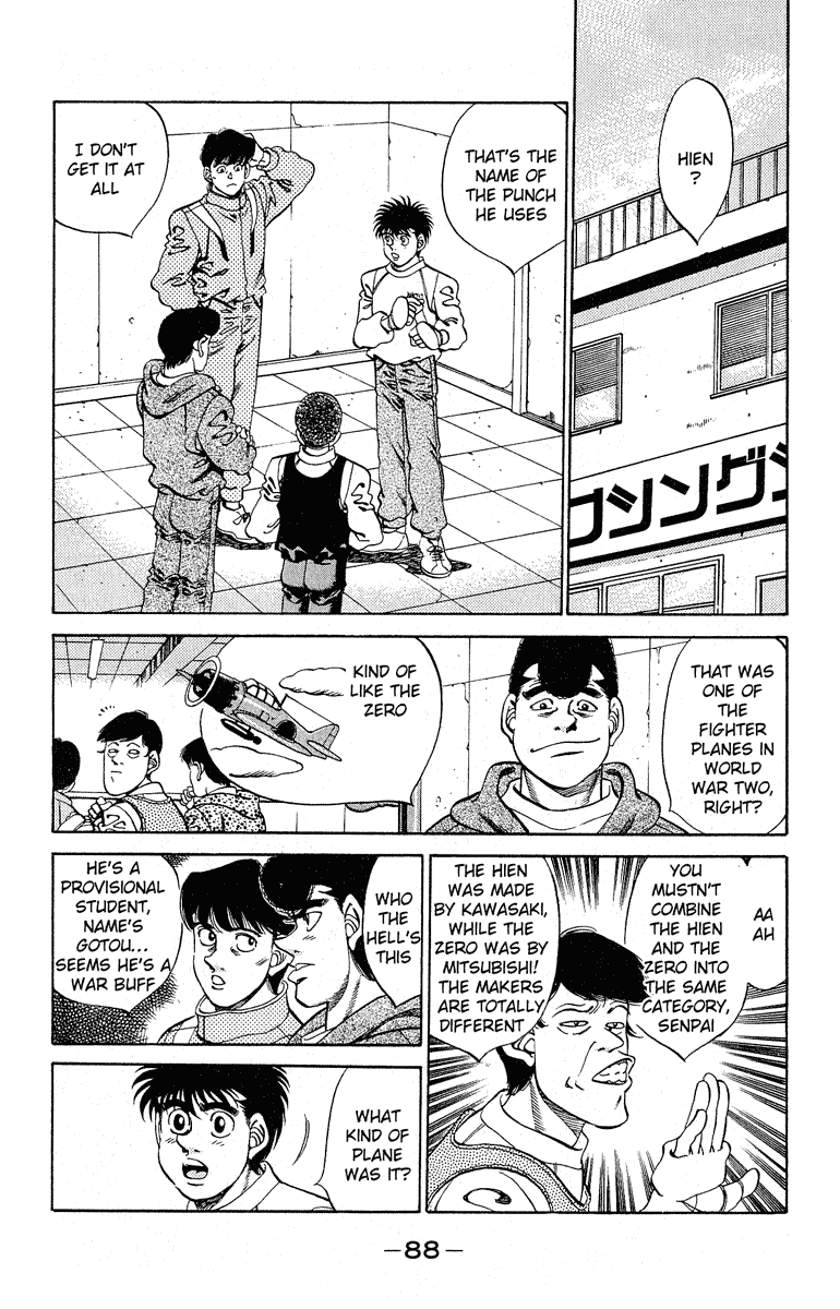 Hajime no Ippo Chapter 292 — page 4
