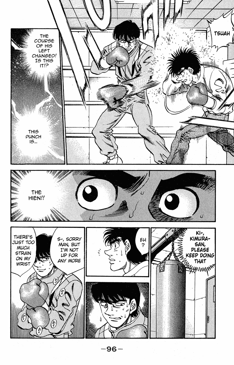Hajime no Ippo Chapter 292 — page 12