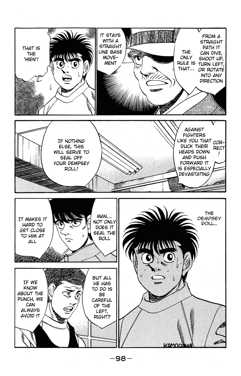 Hajime no Ippo Chapter 292 — page 14