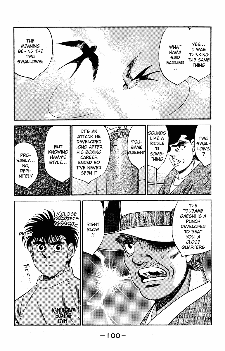Hajime no Ippo Chapter 292 — page 16