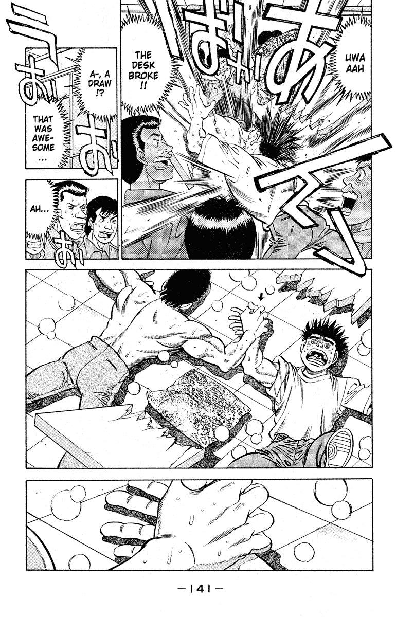 Hajime no Ippo Chapter 294 — page 17