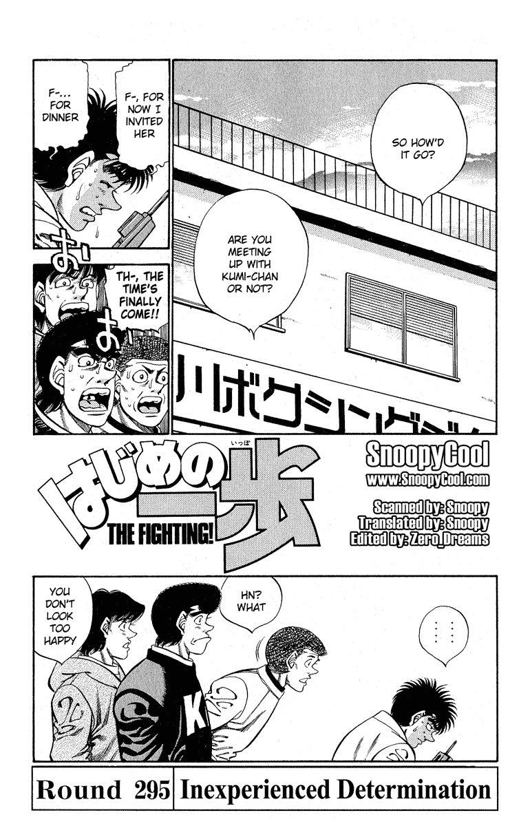 Hajime no Ippo Chapter 295 — page 1