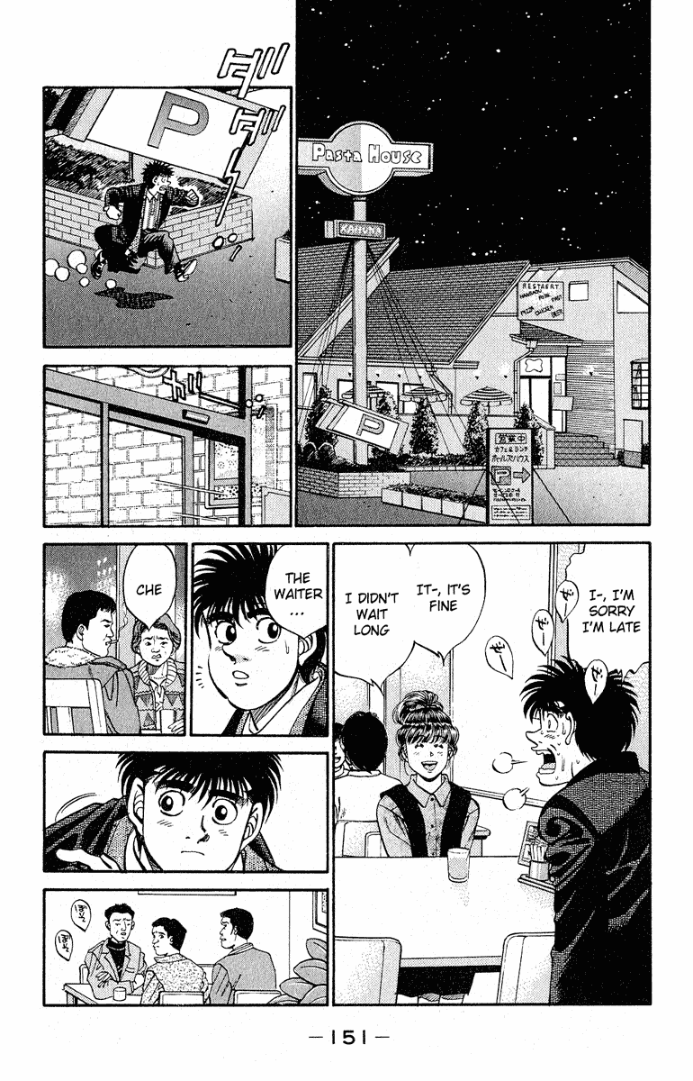 Hajime no Ippo Chapter 295 — page 7