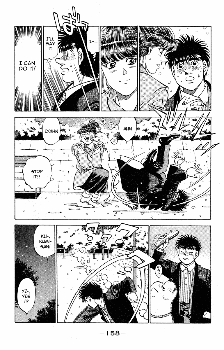 Hajime no Ippo Chapter 295 — page 14