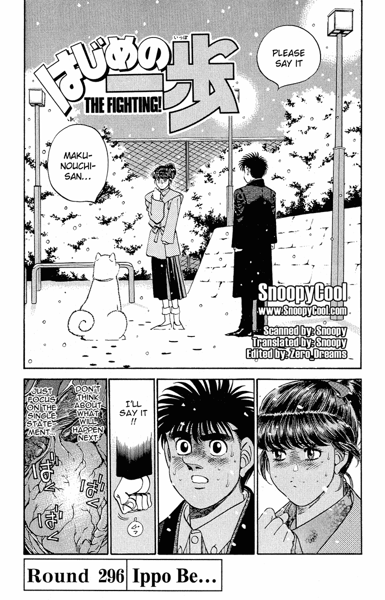 Hajime no Ippo Chapter 296 — page 1