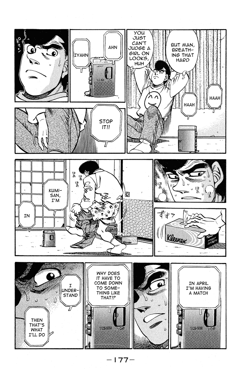 Hajime no Ippo Chapter 296 — page 13