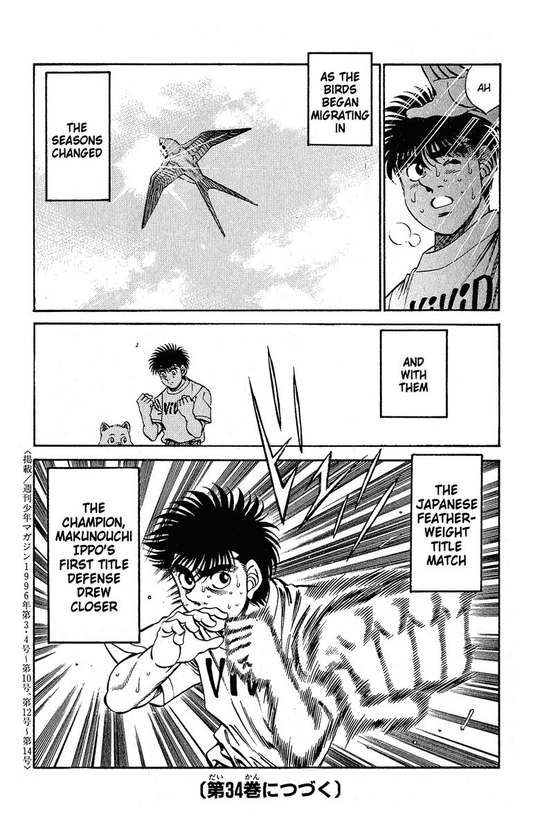 Hajime no Ippo Chapter 296 — page 19