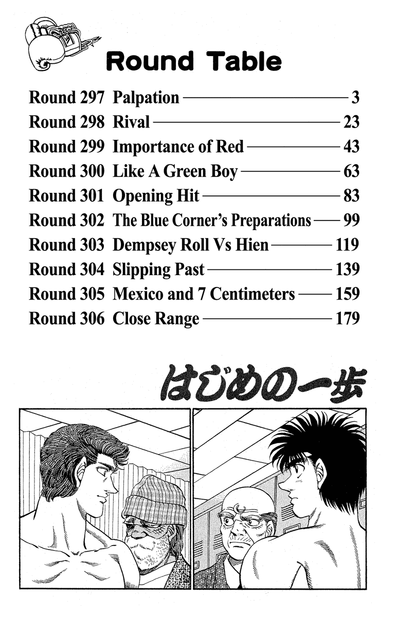 Hajime no Ippo Chapter 297 — page 3