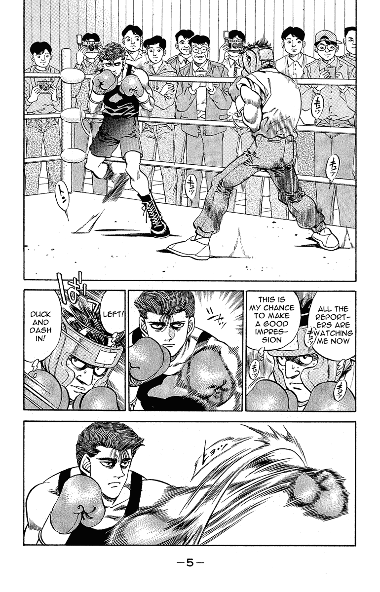 Hajime no Ippo Chapter 297 — page 6