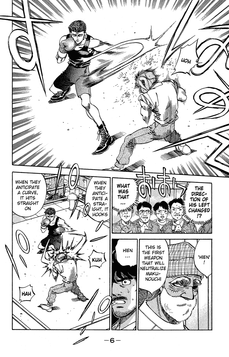 Hajime no Ippo Chapter 297 — page 7