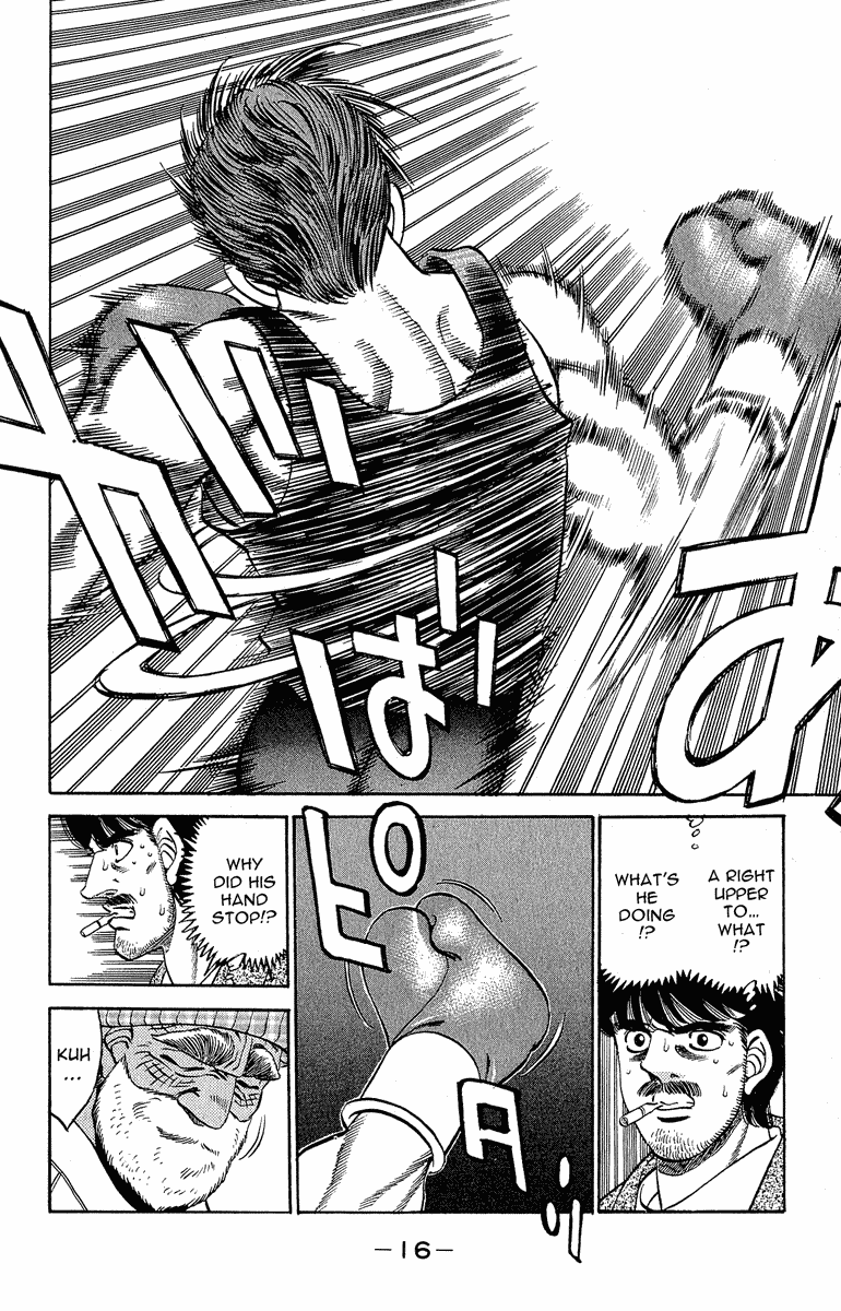 Hajime no Ippo Chapter 297 — page 17