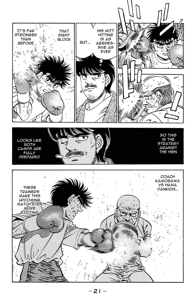 Hajime no Ippo Chapter 297 — page 22