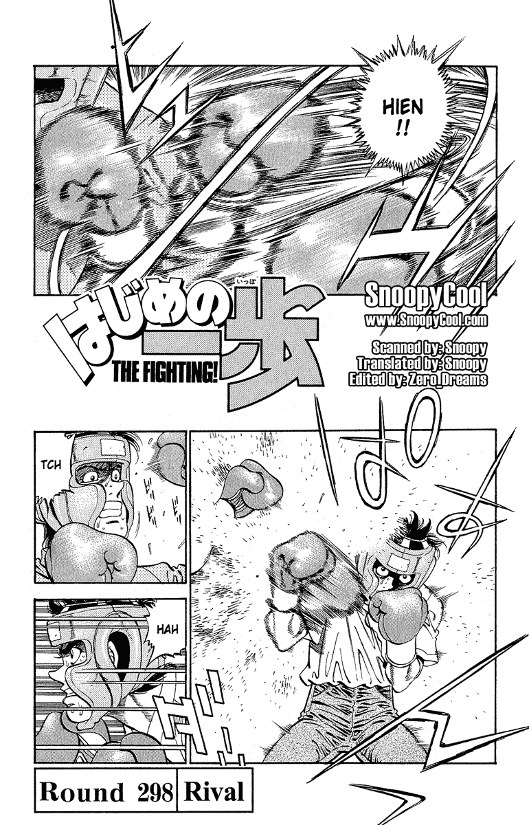 Hajime no Ippo Chapter 298 — page 1