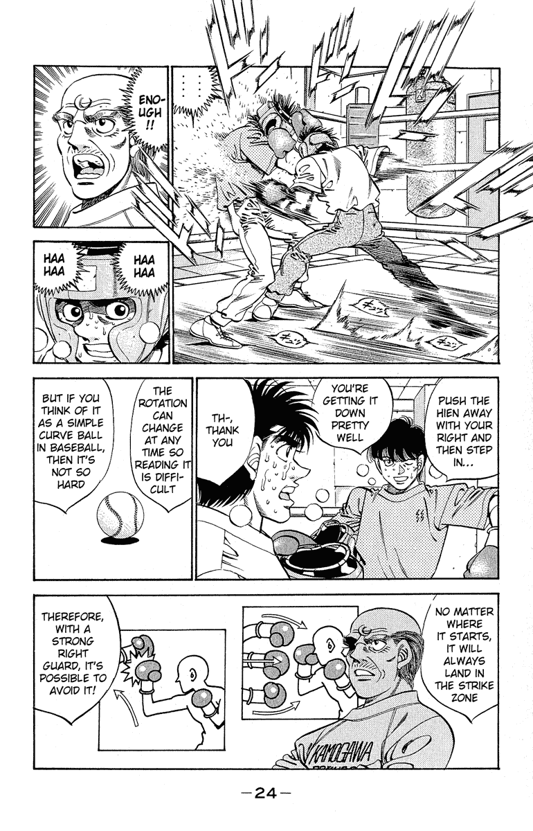 Hajime no Ippo Chapter 298 — page 2
